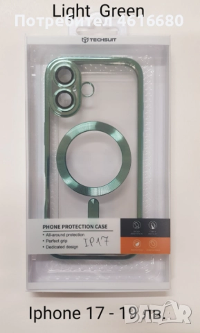 Калъф за iPhone 17, 17 Pro, 17 Pro Max, 17 AIR, снимка 17 - Калъфи, кейсове - 52118786