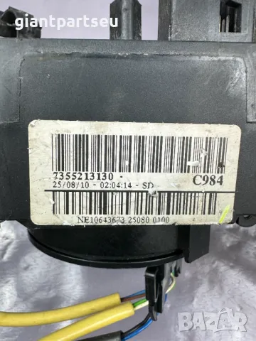 Лентов Кабел и Индикатори за FIAT PUNTO 7355213130, снимка 2 - Части - 49103745