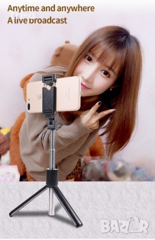 Bluetooth Селфи стик за iPhone/Android с дистанционно управление, снимка 10 - Селфи стикове, аксесоари - 41841142