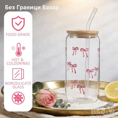 Нова Стъклена чаша 500мл с бамбуков капак, сламка и четки, панделка, снимка 3 - Чаши - 53696302