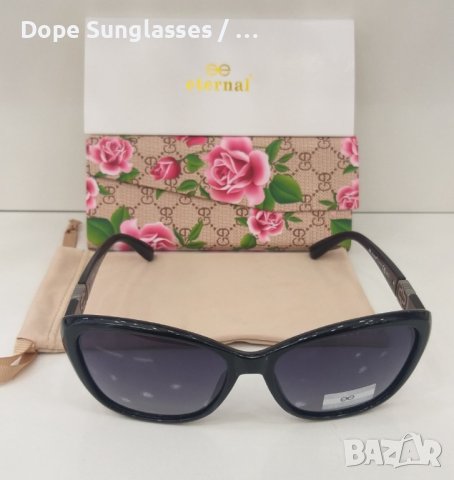 Дамски слънчеви очила - Eternal