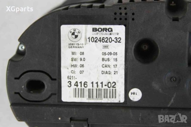  Километраж за BMW X3 E83 2.0i 150к.с. (2004-2011), снимка 3 - Части - 41540406