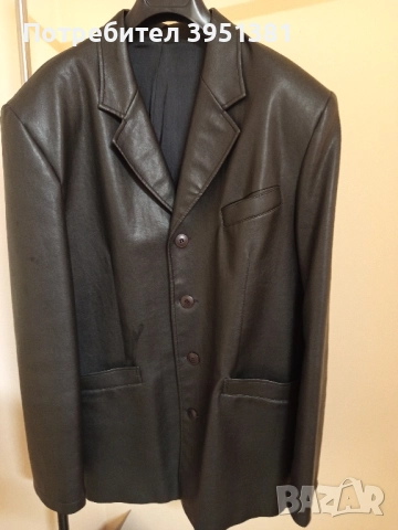Мъжко кожено сако.