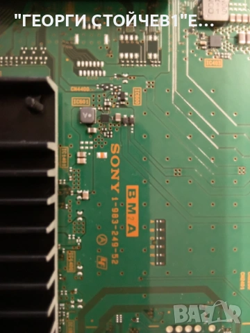 KD-55XF9005    1-983-249-52  1-983-329-11   APS-419 18Y_SHU11A2H2A4V0.0  1-983-107-31  18LS55   , снимка 4 - Части и Платки - 53142425