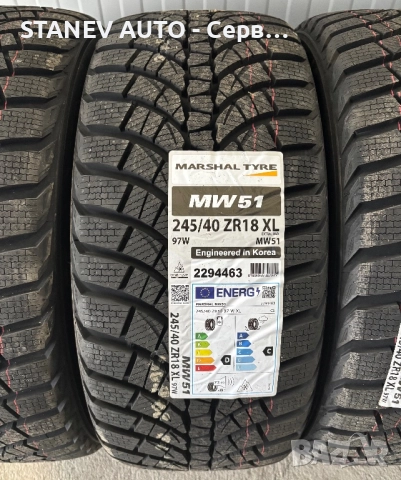 245/40/18 Marshal [by Kumho] ❄️ЧИСТО НОВИ ЗИМНИ ГУМИ❄️, снимка 3 - Гуми и джанти - 52217455