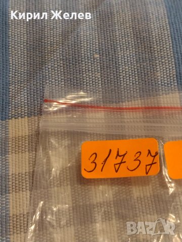 Две монети 20 франка 1950г. Франция / 1 хелера 1911г. Австрия за КОЛЕКЦИЯ ДЕКОРАЦИЯ 31737, снимка 10 - Нумизматика и бонистика - 44490707