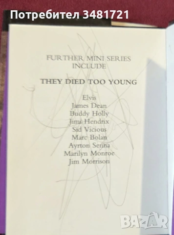 Животът и времената на Хитлер / The Life and Times of Hitler, снимка 5 - Художествена литература - 53749971