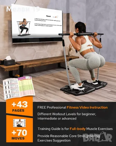 Преносимо оборудване за тренировки в домашен фитнес Gonex, снимка 6 - Фитнес уреди - 50363769