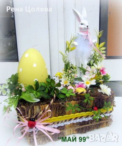 Великденска украса, снимка 3 - Декорация за дома - 35949140