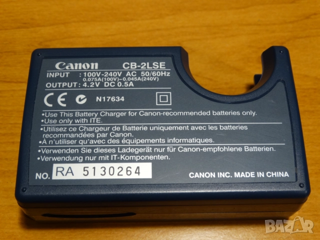 CANON CB-2LSE ..., снимка 2 - Батерии, зарядни - 52332442