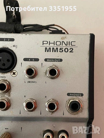 Професионални усилватели, снимка 7 - Ресийвъри, усилватели, смесителни пултове - 53523383