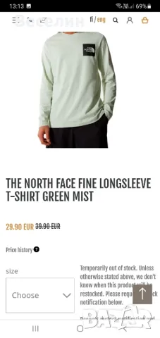 Тениска с дълъг ръкав The North Face, М