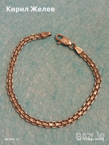 Сребърна гривна класически стил Бисмарк елегантен и стилен дизайн 26938