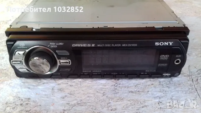 Sony MEX-DV1000