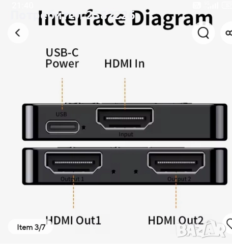 продавам HDMI splitter сплитер разклонител , снимка 2 - Друга електроника - 52448481