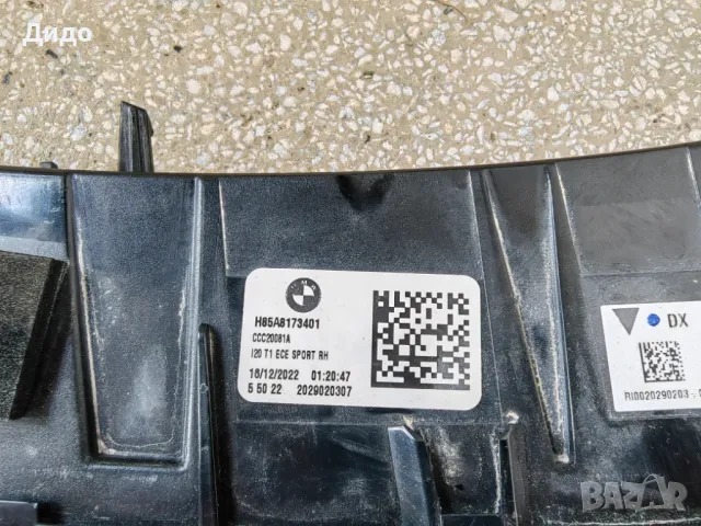 Стоп BMW IX M60 LED Десен / Стоп BMW IX20 40 M60 Оригинален, снимка 10 - Части - 50433961
