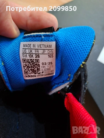 Маратонки ADIDAS номер 28, снимка 4 - Детски маратонки - 53868915