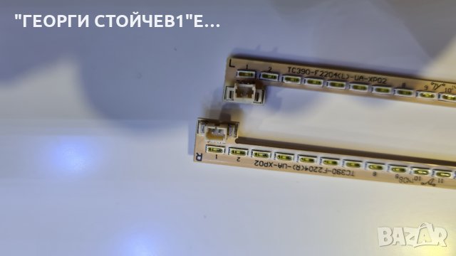 MD30771 DE-A  СЪС СЧУПЕНА МАТРИЦА, снимка 12 - Части и Платки - 34528849