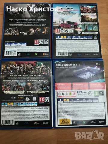 Игри за Плейстейшън 4 и Плейстейшън 5 PS4.PS5, снимка 2 - Игри за PlayStation - 56268138