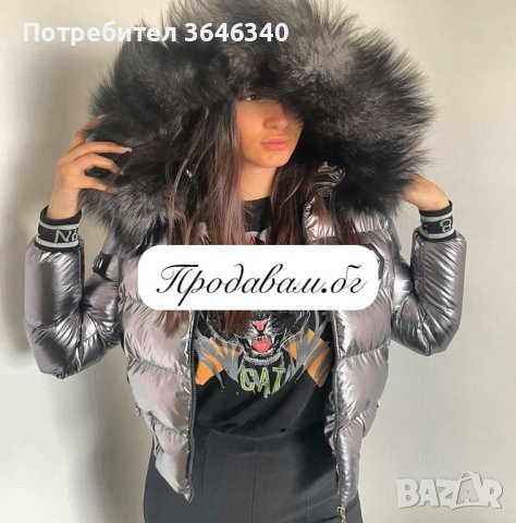 99лв дамско яке уникален модел  естествен пух размер  хс с м л хл, снимка 1