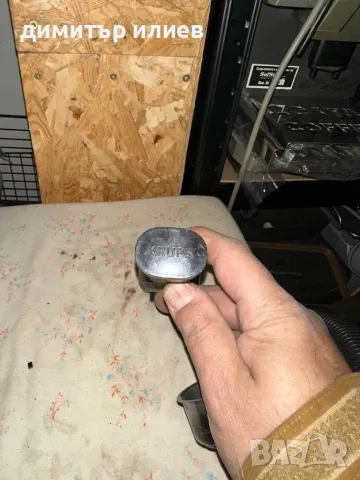 Ръкохватка и цедка за кафемашина  Krups , снимка 5 - Кафемашини - 49227904