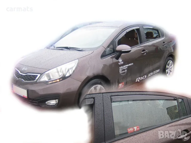 Ветробрани HEKO за Kia Rio (2011-2017) - Седан