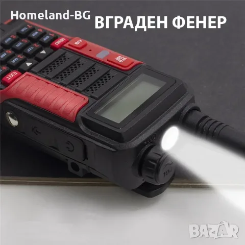 Мощна Радиостанция Baofeng BF UV10R 10W Walkie Talkie VHF UHF Transceiver, снимка 12 - Екипировка - 55837390