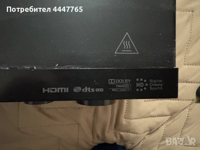 Ресивър Sony STR-DH540 + Две тонколони Quadrall + 1 Събуфер на Сони, снимка 3 - Аудиосистеми - 49939507