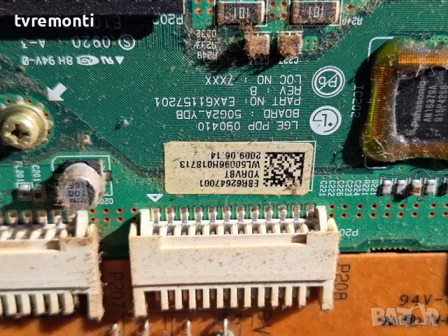 BUFFER  EBR62646701 EAX61157101 EBR62647001 EAX61157201 for LG 50PQ1000 for 50inc DISPLAY PDP50G2032, снимка 3 - Части и Платки - 49382795