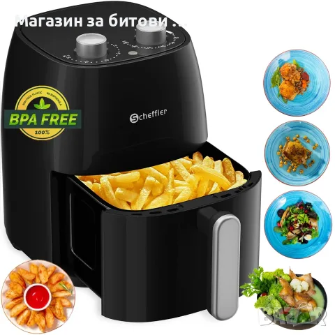 Готварски уред ,AIR FRYER ГОТВЕНЕ С ГОРВЩ ВЪЗДУХ