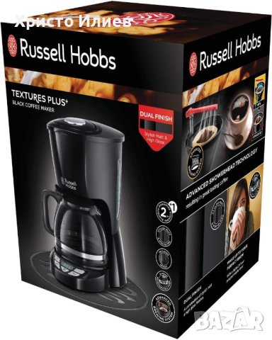 Кафе машина Кафемашина Russell Hobbs със стъклена кана и таймер, снимка 5 - Кафемашини - 41599542