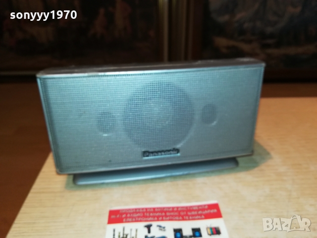 PANASONIC SB-PC520 CENTER-ВНОС GERMANY 0803212015, снимка 4 - Тонколони - 36038713