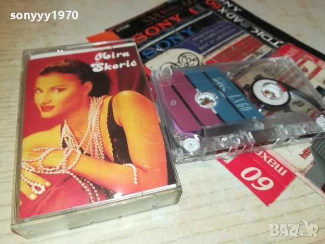 MIRA SKORIC 0508251331, снимка 11 - Аудио касети - 51260160