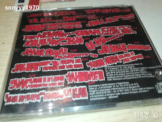 BLACK ZONE PARTY CD 2406251020, снимка 5 - CD дискове - 50778280