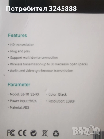 Нов HDMI безжичният предавател предава видео сигнали с висока разделителна способност до 30 метра, снимка 2 - Плейъри, домашно кино, прожектори - 52822941