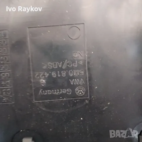Централна Конзола за Volkswagen TIGUAN (2011 - 2016) 5M0819422., снимка 4 - Части - 48655993
