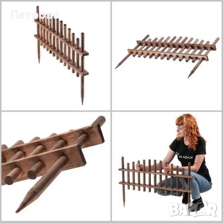 Дървена ограда-85х55 см./декоративна дървена ограда/декоративна ограда , снимка 5 - Градински мебели, декорация  - 49088906