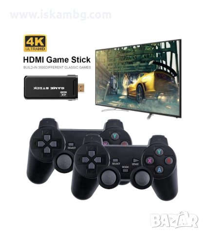 БЕЗЖИЧНА РЕТРО КОНЗОЛА ЗА ТЕЛЕВИЗОР С 10 000 ИГРИ И 2 PLAYSTATION ДЖОЙСТИКА - КОД 3167