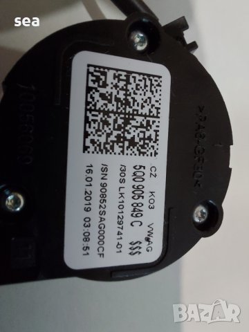 Превключвател за контактен ключ 5Q0905849C, снимка 3 - Части - 42056881