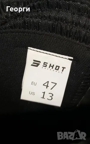 Ботуши за мотокрос Shot Race Gear N°46, снимка 7 - Аксесоари и консумативи - 55959517