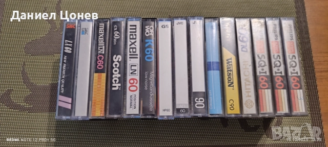 Аудио касети РАЗНИ!, снимка 2 - Аудио касети - 52078558