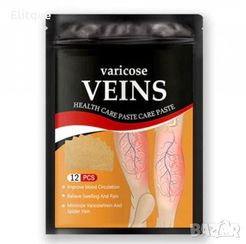 Здравен пластир за лечение на разширени вени Varicose Care Health Patch 12бр