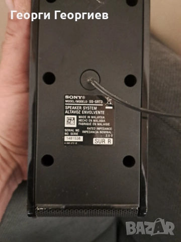 Саундбар Sony HT RT3, снимка 4 - Аудиосистеми - 52583298