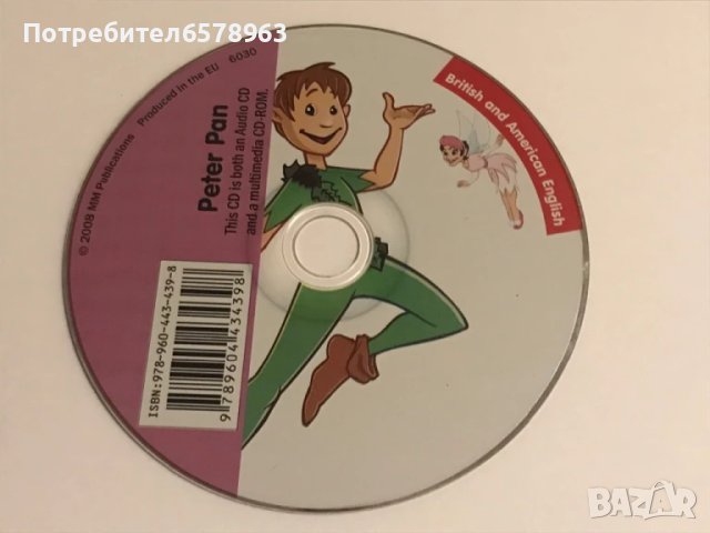 15 броя dvd дискове анимация, снимка 9 - Анимации - 50488813