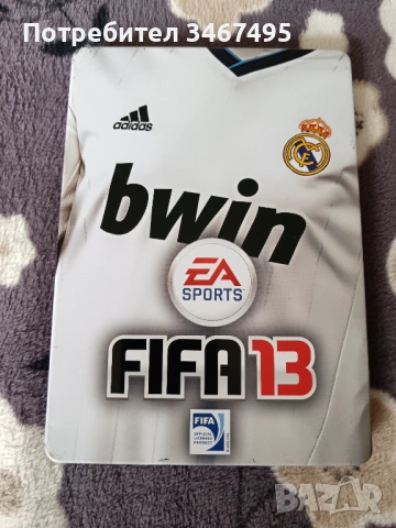 Колекционерска кутия пс3