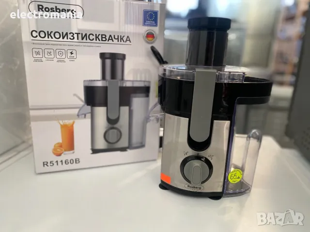 сокоизтисквачка Rosberg R51160В, снимка 3 - Сокоизстисквачки и цитрус преси - 43236698