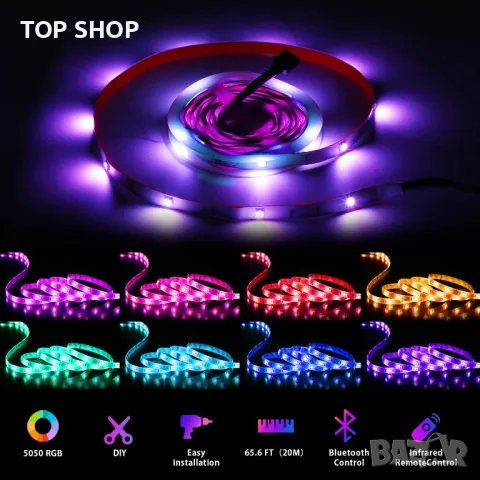 Нова Гъвкава 20м LED лента с дистанционно подсветка на телевизор стая, снимка 2 - Лед осветление - 49656946