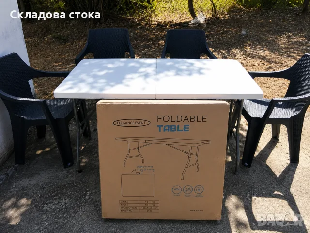 Сгъваема маса 153 х 74 х 74 см – бял HDPE плот и стоманена рамка за градина, тераса и събития