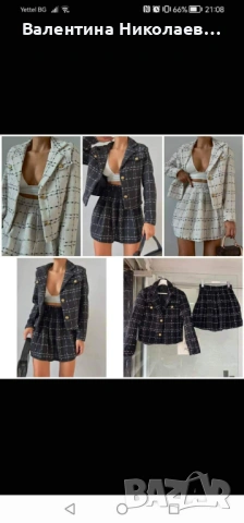 сако с пола , снимка 2 - Комплекти - 53604900