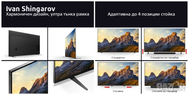 Sony BRAVIA 7 K-75XR70, снимка 6 - Телевизори - 52091630